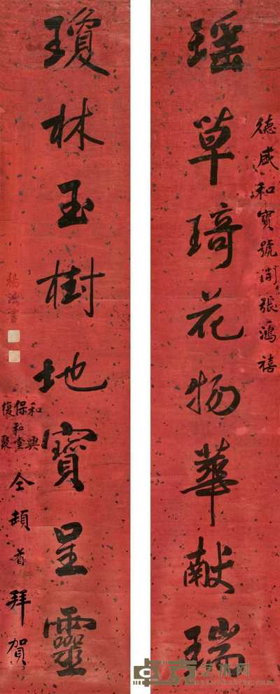 杨法 书法对联 立轴 158×31cm×2